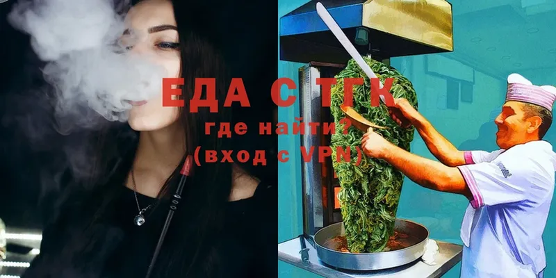 как найти   Березники  Cannafood конопля 