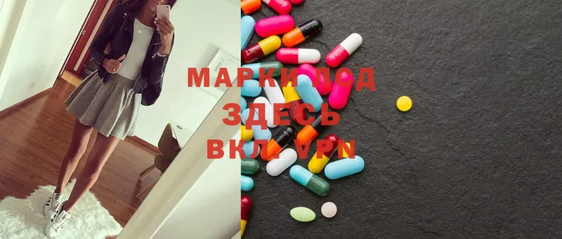 MEGA зеркало  Березники  LSD-25 экстази ecstasy  магазин продажи  