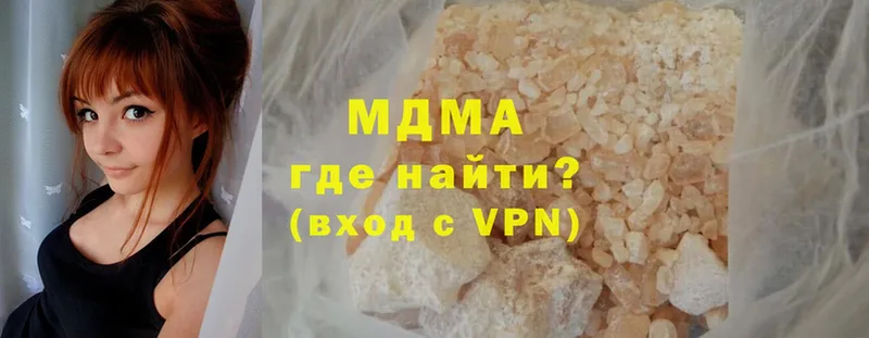 MDMA молли  Березники 