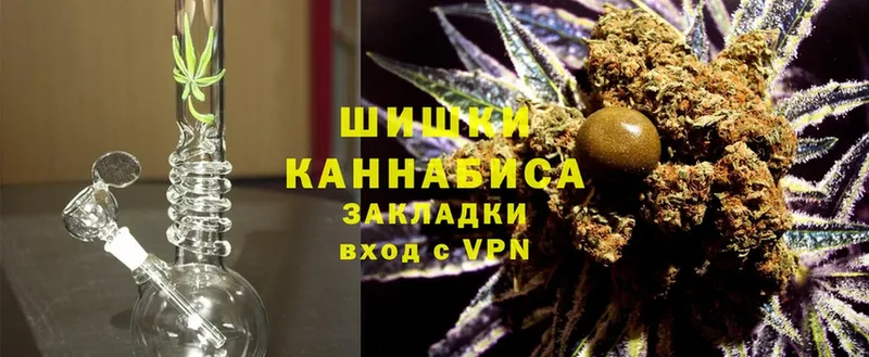 Каннабис Ganja  закладки  Березники 